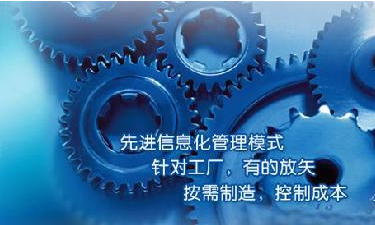 中小企业乐动体育,乐动（中国）一站式服务官方网站管理乐动体育,乐动（中国）一站式服务官方网站
成功选型秘籍