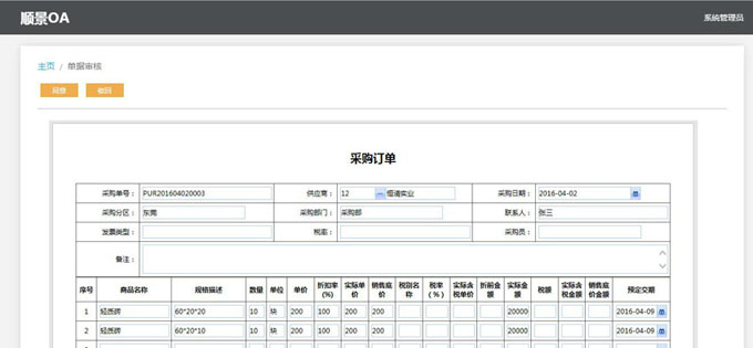 实施乐动体育,乐动（中国）一站式服务官方网站乐动体育,乐动（中国）一站式服务官方网站
的六大好处