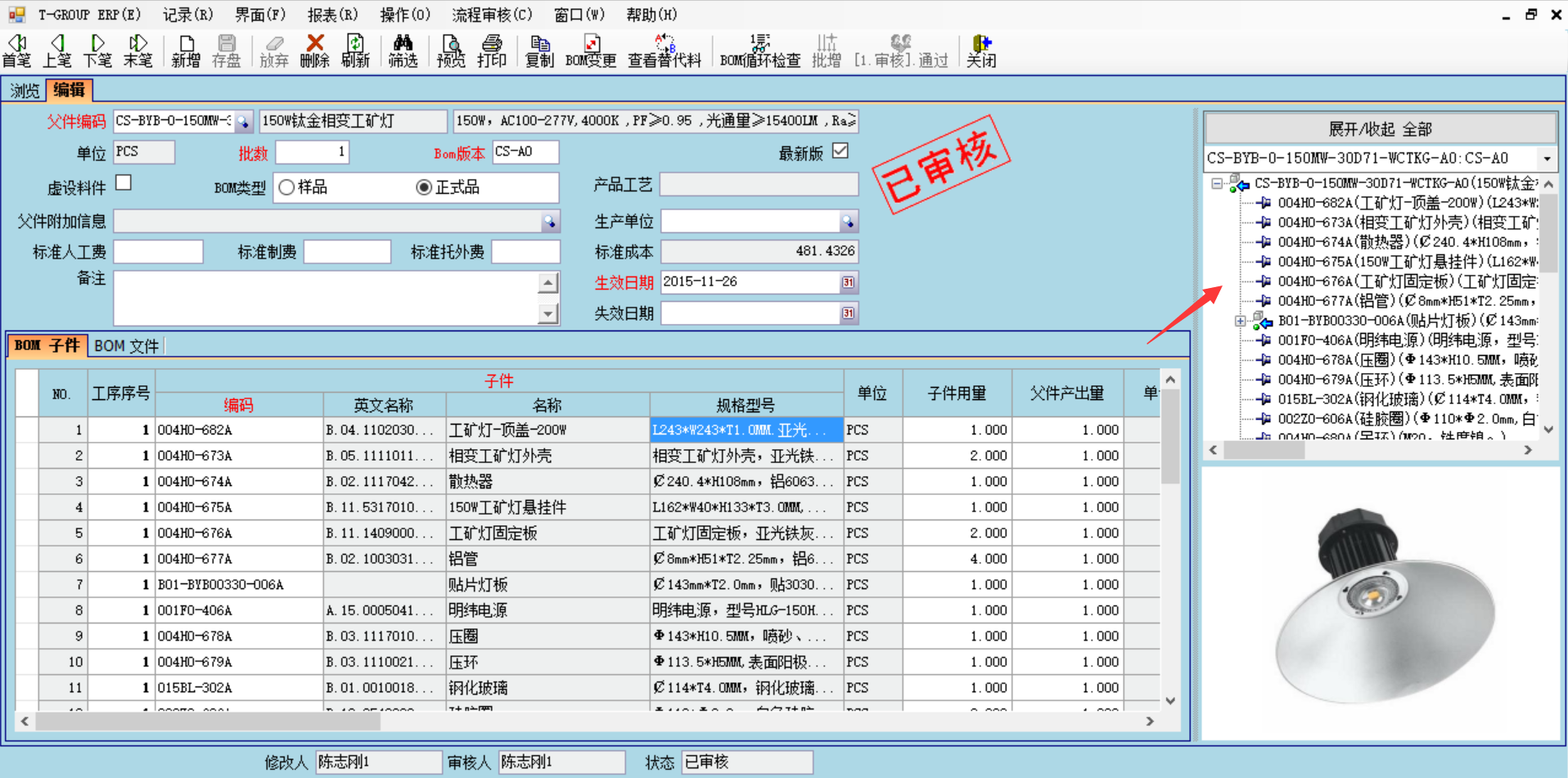 乐动体育,乐动（中国）一站式服务官方网站乐动体育,乐动（中国）一站式服务官方网站
技术特征的三大应用效应