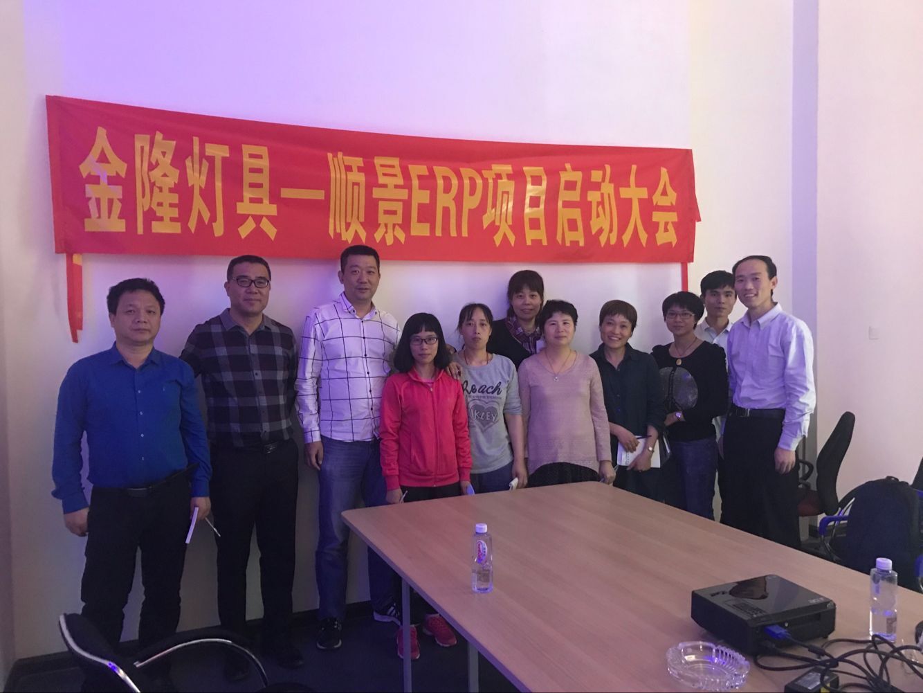 金隆灯具签约顺景乐动体育,乐动（中国）一站式服务官方网站，步入企业信息化发展高速之路