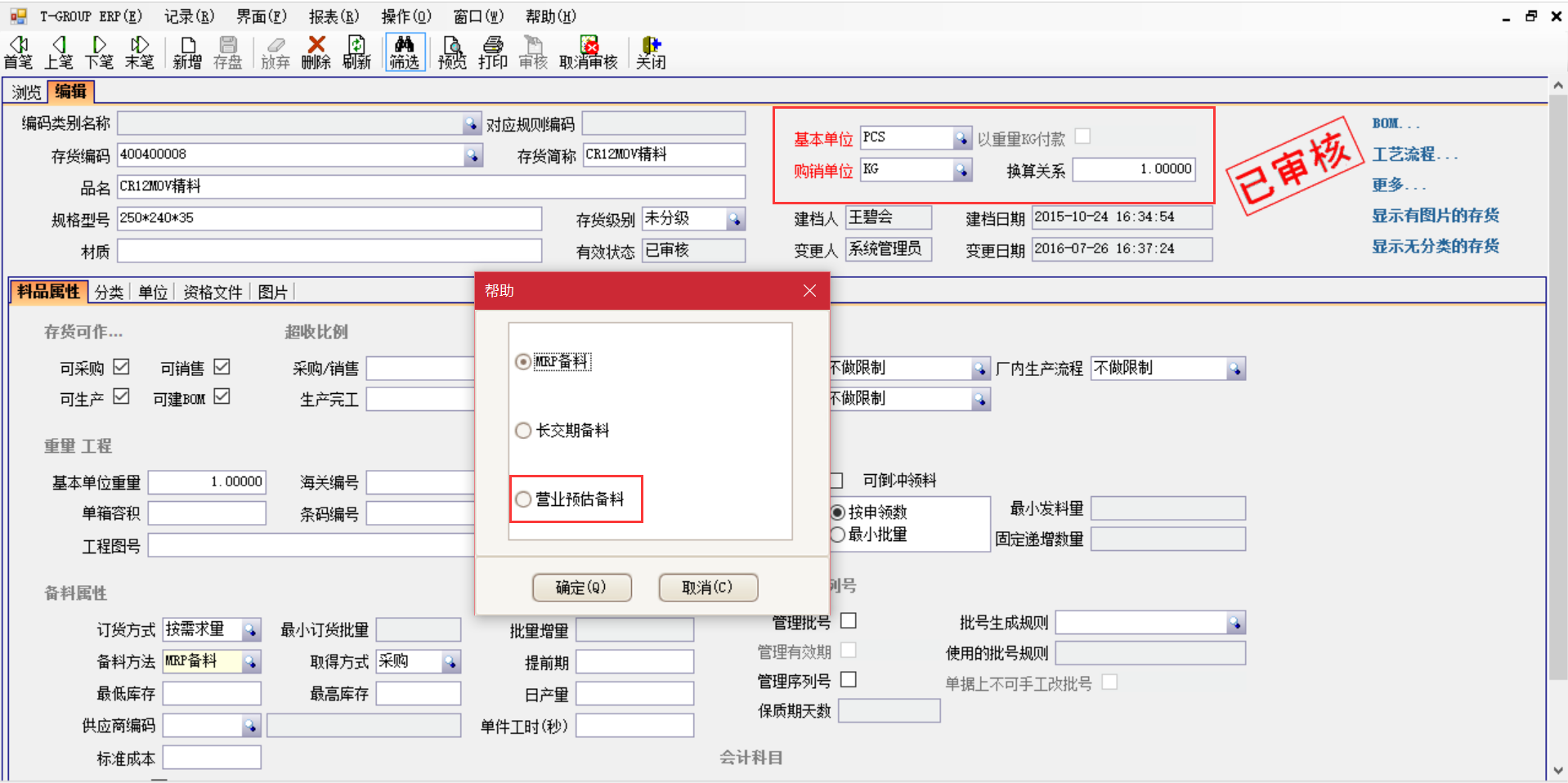 乐动体育,乐动（中国）一站式服务官方网站软件