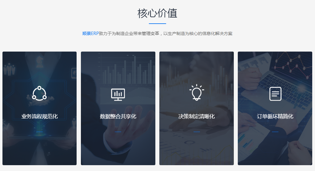 乐动体育,乐动(中国)一站式服务官方网站企业管理软件 乐动体育,乐动(中国)一站式服务官方网站企业管理软件