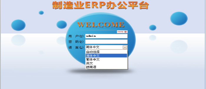 乐动体育,乐动（中国）一站式服务官方网站软件